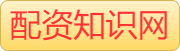 股票配资平台网址_炒股配资公司